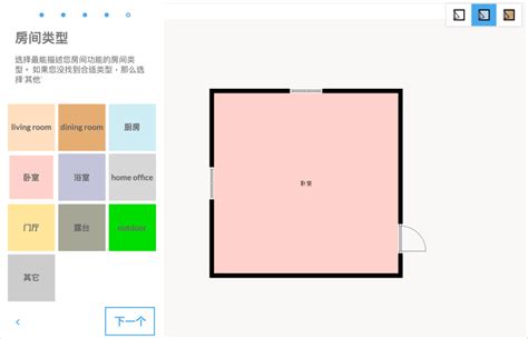 格局圖|有好用的畫平面圖 App 嗎？Floorplanner 免費使用無系統限制 